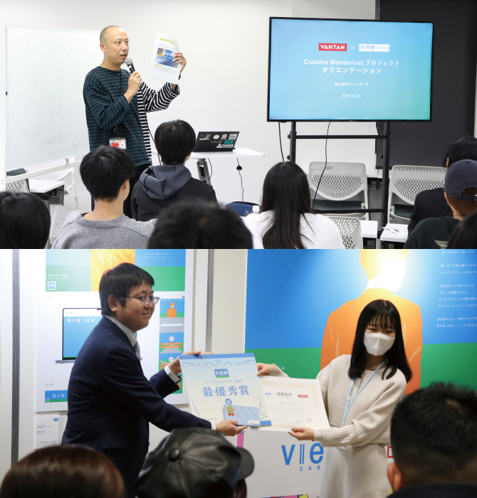 企業やアーティストなどとコラボレーションして在学中から実践経験を積む